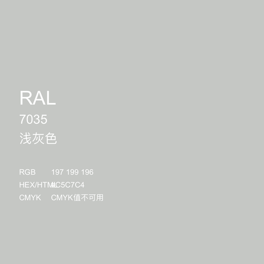 
Sanhe spray paint RAL7035 light gray electromechanical repair paint cabinet control box self-painted RAL7032 file cabinet RAL7021 black gray