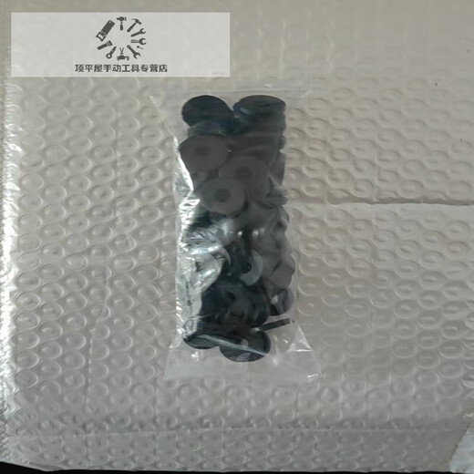 XMSJ EPDM rubber gasket sealing ring M46 points screw rubber shock-absorbing gasket waterproof gasket hose seal EPDM 11 points 5-4-2 industrial export grade about 500 pieces