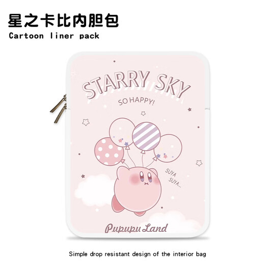 Luyi Dexing's Karby Cute Computer Bag's Women's de 14 pulgadas portátil Inner Bottom Pack aplicable a Lenovo Xiaoxin Air14 Caso protector MM-3878 [Pack Inner Inner Pack] de 11 pulgadas
