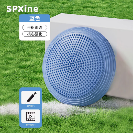 SPXINE foot balance ball leg ankle core strength training equipment basketball Pilates air cushion children's sensory system blue thickened explosion-proof/upgraded load-bearing