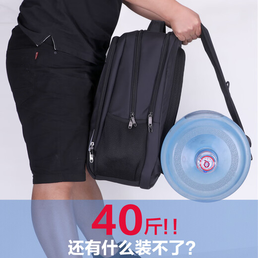 七匹狼双肩包男士短途旅行背包男2025新款高档大容量行李包大学生书包男 潮流黑色-标准三层仓[大容量+可