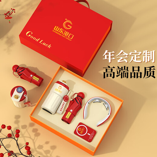 家之禮八一退伍纪念品伴手礼实用小礼品公司商务保温杯定制logo杯子雨伞 蓝色-杯+按摩仪+电源+雨伞 450ml