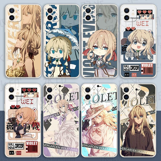 Freshly available for OPPO Realme Huawei VIVO Apple Xiaomi 15 Violet Mobile Case Violet Eternal Garden Q15686 Straight Border White - Place an Order Message Mobile Phone Model