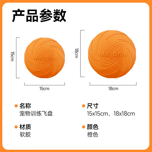 Huanpet.com pet dog Frisbee dog toy puppy puppy bite-resistant molar tool border collie Bichon golden retriever corgi large dog