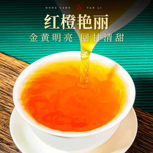 
[Gaoxiang Oriental Beauty] Oriental Beauty Gaoshan Tea Oolong Tea New Honey Fragrance Canned Taiwan Oriental Beauty Oolong Tea 200g Four Canned