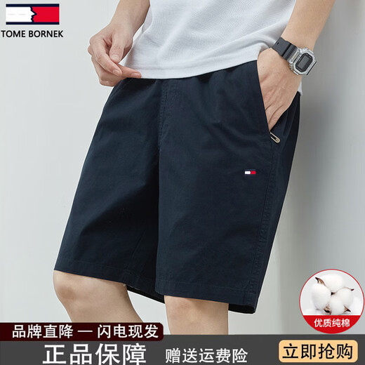 Tommy Jeans Broken Code Tommy Hee Kelly Summer Men's Casual Shorts Cotton Sports Pants Beach Pantalones de cinco puntos Men 9215 Blue oscuro + 9215 Packs Green 2 Packs L (recomendado 120-130 Jin [Jin iguala 0.5 kg])