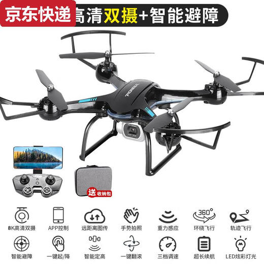 Évitement d'obstacle CIPU Drone Photographie aérienne professionnelle Toys pour enfants à haute définition pour les élèves de l'école primaire Small-Resistant Competition Remote Control Control Helicopter Black-8 Double Caméra Évitement d'obstacles + Hauteur fixe Collection spéciale Quatre Version électrique Version 4 Flight 80 minutes + 4 Câble de charge