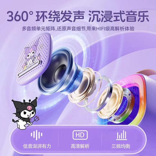 礼欢库洛米儿童话筒音响一体麦克风玩具女孩生日礼物3-6岁7-14岁女童