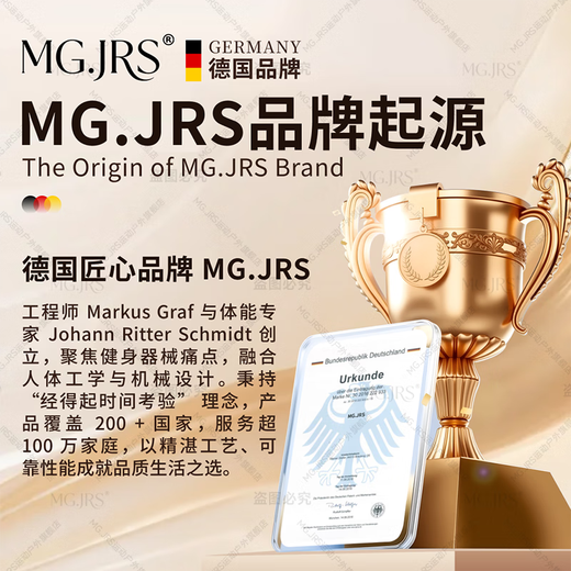 MG.JRS German brand elliptical machine for leg training, two-way movement, upper and lower limb muscle training device for stroke and hemiplegia, difficult to lift legs, luxury exclusive model, 12 speeds + pure copper powerful motor + dual remote controls