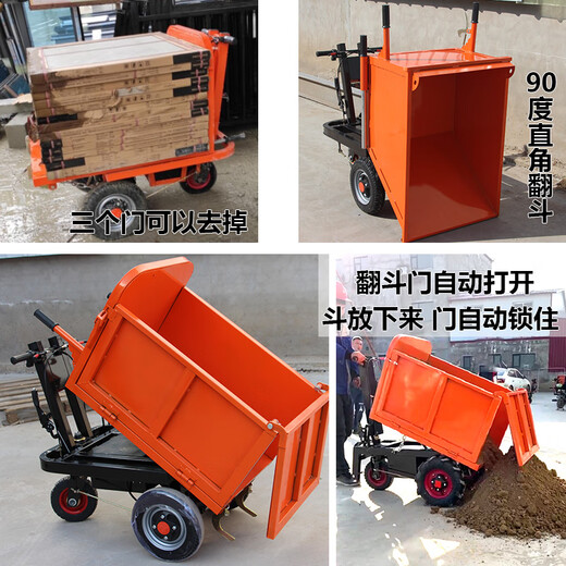 DELIXI ELECTRIC construction electric trolley, ash bucket truck, construction site dump truck, sand aquaculture material flatbed truck, transport truck, tricycle, upgraded electric hand-pushed three-door truck 70 enhanced models