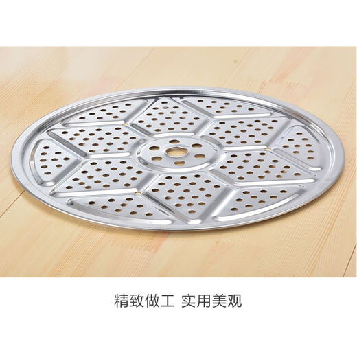 Reputation comes with steaming cloth, household stainless steel steaming sheet, thickened cooking sheet, multifunctional grate steaming rack, steaming grid, steamer, steamer, extra thick model, does not come with stand, comes with steaming cloth, diameter 23.2cm