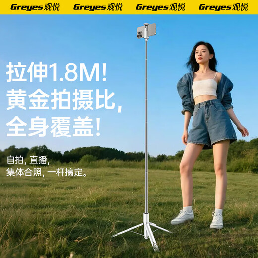 Guanyue [Doudiou pole] 2025 new mobile phone selfie stick tripod integrated storage handheld portable travel selfie artifact multi-functional integrated anti-shake bracket machine [1.7-meter extended model] horizontal and vertical shooting + Bluetooth remote control + as stable as Taishan