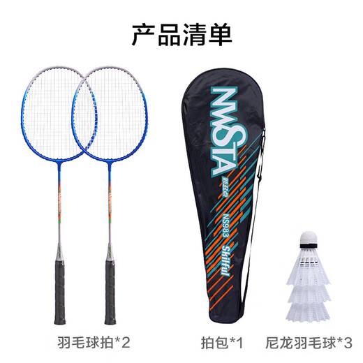Doppel-Shot-Profi-Profi-Hit-Resistante Double-Shot-Abzeichen Ultra-Licht-Anfänger für Männer und Frauen Aluminiumlegierung Badminton Racket Anzug Aluminium Split Badge ZHNS983