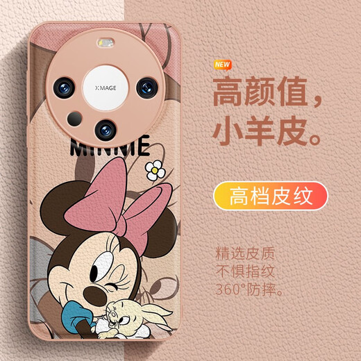 Song geeigneter Huawei P60 Mobiltelefon Fall Pura70 NEU Nova1213 Maus Mate60pro Rabbit Mate50 Liebesglas Sand Rosa Mickey-JPN1278 Huawei Pura70