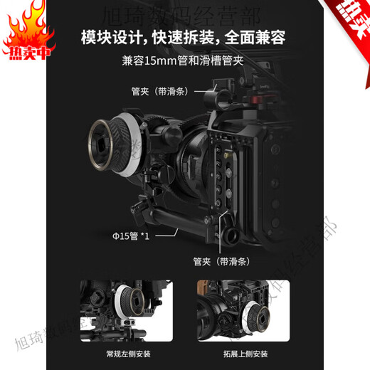 斯莫格（SmallRig）迷你跟焦器通用相机单反无线便携mini变焦器手动追焦镜头可调节遥 Φ75-Φ77 无缝跟焦环3294