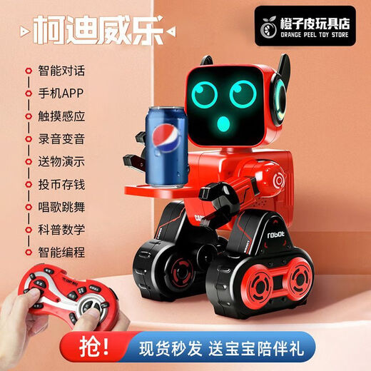 Xiaomi Youpin Robot Children's Toys Girls and Boys Intelligent Dialogue Early Church Dance Electric Remote Control Robot Interaction K10 White Deluxe Edition can be controlled by APP Enjoy dual battery version (shop recommendation)