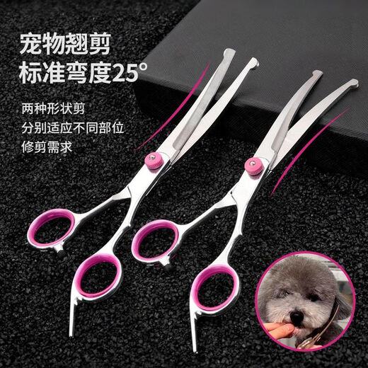 Grooming tool set, pet scissors, special curved tooth scissors for dog hair trimming, puppy teddy bear, full set of 4 pieces + bag + steel comb + cleaning cloth
