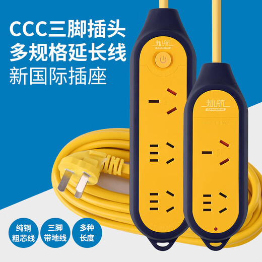 JD Logistics Anti-fall plug-in high-power socket with switch 10/16a engineering seat construction site high-power household plug-in board wireless plug-in strip anti-pressure explosion-proof engineering floor mop blue need to be wired by yourself 14 holes with switch