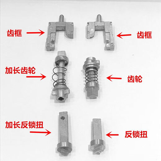 YWZR门锁配件老式按压门锁配件通用型齿轮齿框反锁扭HOOPLY9998 银色 9928 手扣