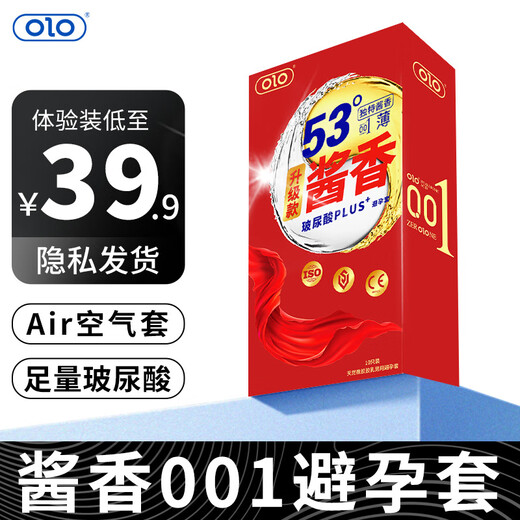 Olo Moutai 53-Grad-Sauce-Geschmacks-Ultra-dünnes Kondom 001 Hyaluronsäure-Kondom für Männer und Frauen für Geschlechtinteresse Familienplanungsprodukte Olo Indian Gamo Delay Set Blue 10 Packs (9721