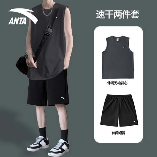 Anta Sports Set Men's Men's Summer Souples Vest T-shirt Dry T-shirt Shorts de basket-ball Contrôles de basket-ball [Vest + Shorts] Blanc pur / Basic Black XL / 180