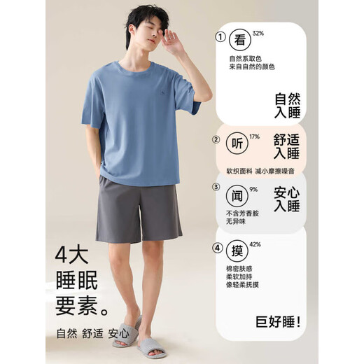 Palando Pure Cotton Pajama Men's Summer's Summer Thin Loise Lose Ship Size Короткие рукава 2025 Новая ткань Высококачественная домашняя одежда для мальчиков 13603 4xl Вес 180-200JIN [Джин равняется 0,5 кг]