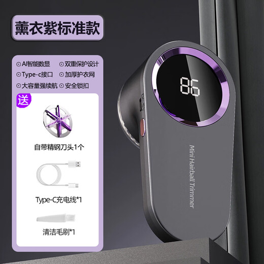 DIKTT Germany Hair Ball Trimmer, Clothes Shaving Machine, Hair Remover, Rechargeable New High Power Clothes Remover, Suction and Sticky Shaving Ball, Shaving Artifact Lavender Purple Upgraded Model Comes with Stainless Steel Head Exclusive Model + Spare Head Comes with Exclusive Storage Bag