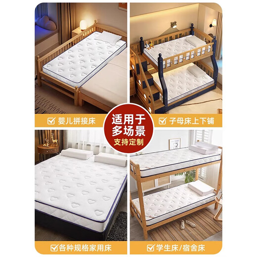 Yalu latex mattress customized children's kindergarten mattress foldable small mattress dormitory single home soft mattress love white latex filling about 6cm thick 70x180cm mother and baby spine protection care sleep