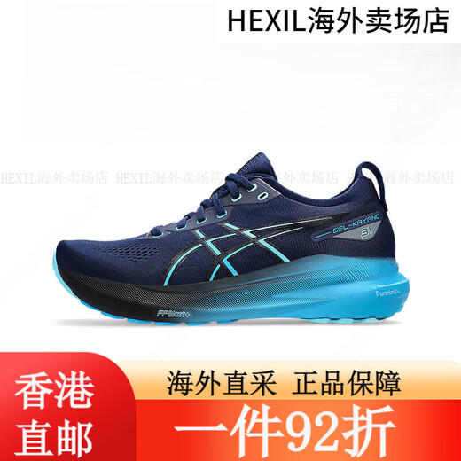 ASICS Kayano31 K31 K31 Soporte transpirable Running Shoping Sneakers Marathon Oficial 1011B867-001 1011B867-001 Black Warrior 40US7/JP252.5