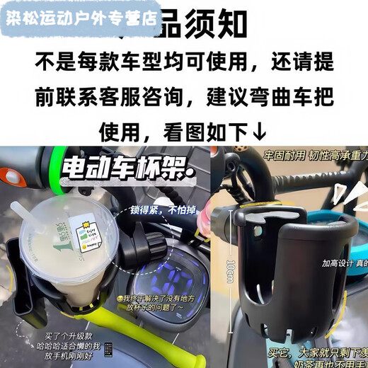 Meikejie water cup holder, bicycle kettle holder, battery car, coffee, milk tea holder, mobile phone holder, universal bicycle pot brush, popular selection + water bottle holder + mobile phone holder firmly stuck column