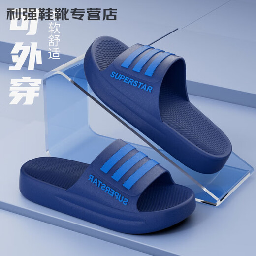 
Ruiduo summer new thick-soled anti-slip men's sandals, royal blue 9901 ultimately solid anti-slip bottom 40 standard code