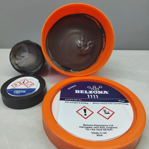 贝尔佐纳 belzona1111 1311 1391 1321 1121 金属工业 修补剂 船舶修复剂1kg 收藏开票