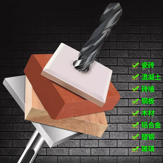 Arti flax flower drill bits 5 pack 4+5+6+8+10mm hand electric drill tile concrete ceramic wood steel plate glass