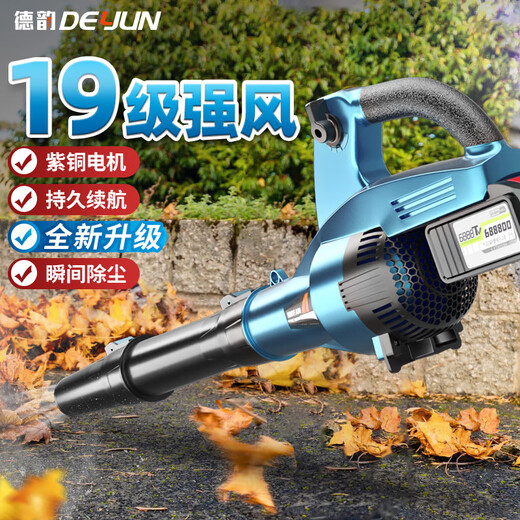 Lithium Hair Dryer Souffle des feuilles Charges Blower High-Power Industrial Savot Soot soufflant le pistolet Duploval Gun soufflant de la poussière Storm-bleu Dy Chargement de tempête Gun 3888TV1 Electric 1