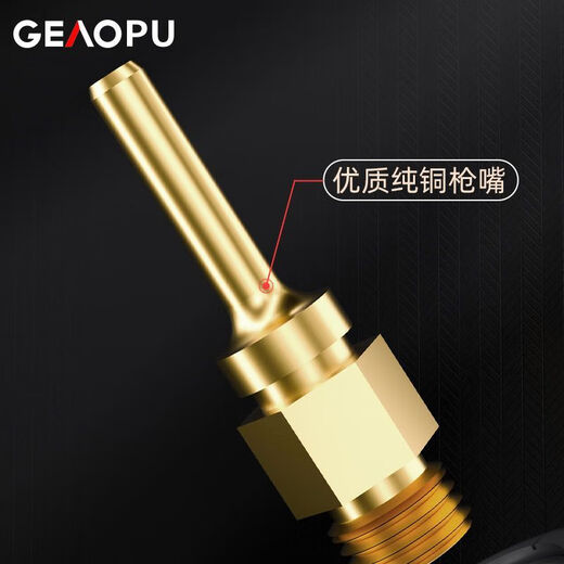 Mo Peng hot melt glue gun lithium battery lithium electric hot melt glue rechargeable 21V wireless battery life hot glue handmade lithium battery glue wireless lithium battery life adjustable glue output 21V lithium battery glue switch model bare metal