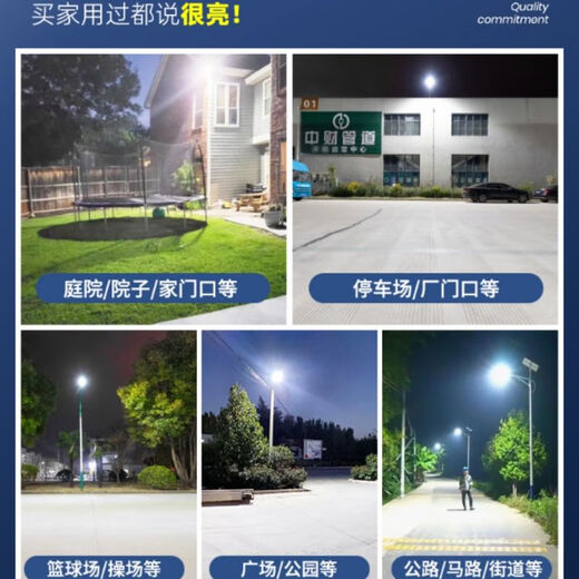 
Solar outdoor courtyard lights, home lighting, rural yard LED2024 new outdoor waterproof super bright street lights, bright project model 180000W15686LM