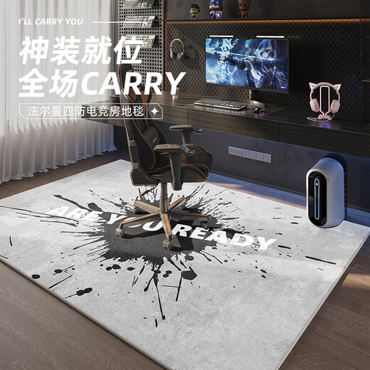 
Kanto IKEA e-sports room carpet living room boys bedroom floor mats can be cleaned and soundproofed at the bedside of the room. The power of the heroes-15690 180cm*250cm