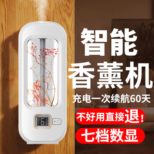 Aromatherapy machine air purifier intelligent automatic fragrance room long-lasting fragrance bedroom toilet deodorizing air humidification freshener fragrance machine Shangri-La (essential oil)