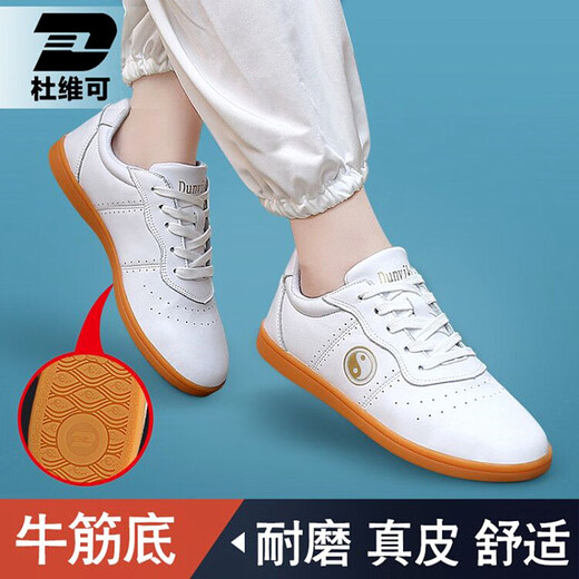 Du Weike Spring and Summer Tai Chi Chaussures en cuir authentique en cuir et femmes Kung Fu Martial Arts Shoes Tendon Sole Tendon Pratiquez de nouveaux tai-chi chaussures de sport 9789 White [Version de Cowhide Four Seasons] 37 (même style pour hommes et femmes, taille standard)