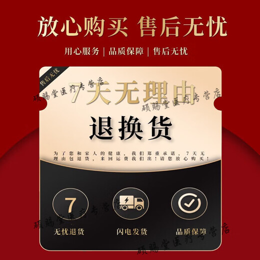 北京同仁堂天麻当归三七片古法炮制买2送1药食同源浓缩制作 100-克一瓶【约600粒】