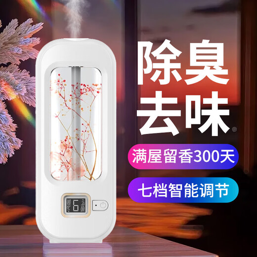 Aromatherapy machine air purifier intelligent automatic fragrance room long-lasting fragrance bedroom toilet deodorizing air humidification freshener fragrance machine Shangri-La (essential oil)