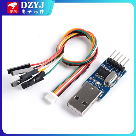 Hailingke fingerprint recognition module HLK-ZW101 finger detection capacitive semiconductor fingerprint sensor ZW101 module + line + serial port module No Specifications