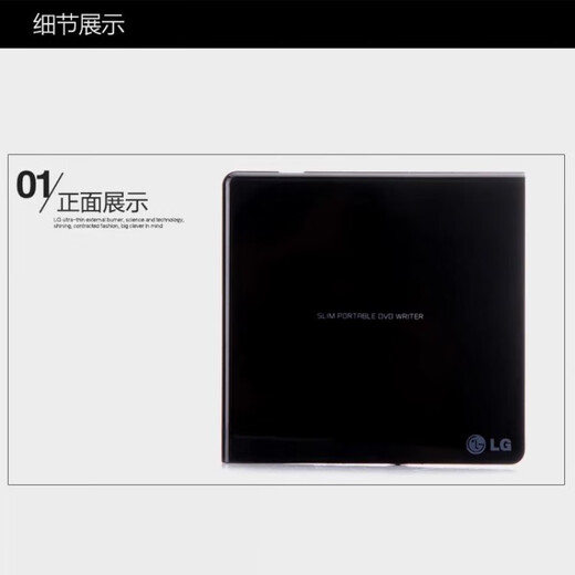 LG Unidad Óptica Externa Grabadora Unidad Óptica USB Externa Móvil Ligero Plug and Play