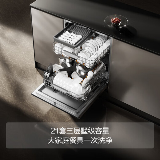 FOTILE V series dishwasher 02-V16Max 21 sets large capacity built-in household 3-story villa-level capacity high-energy bubble washing independent steam sterilization black 02-V16Max