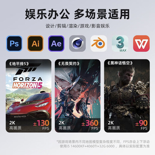 Holy halberd brand new Core i7 upgraded 36-core e-sports computer assembly desktop host complete set of machine chicken 4060 game live broadcast e-sports office home desktop host diy computer single host 25-year new model + five-year warranty for the whole machine set of 5 i9 level 24 threads | 32G | 4G e-sports 3A