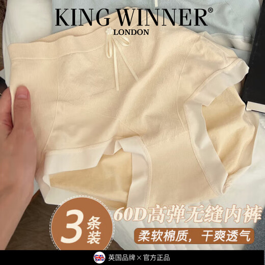 Kingsieger King King-Gewinner modal High-Taisten-Unterwäsche für Frauen Einfach 2025 neues Mädchen mit Bauchverschluss und bequemer, fester Farbe, die ohne Spur 2-9930-Primärgelb + Matcha Green + Dark Skin Powder (3 3 L (111-135jin [Jin gleich 0,5 kg]))