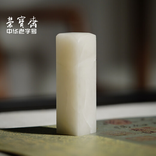 Rongbaozhai Four Treasures of the Study Set Complete set of brushes, inks, paper and inkstones Special entry for adult beginners in calligraphy Premium high-end gift boxes Luming Yaji popular products