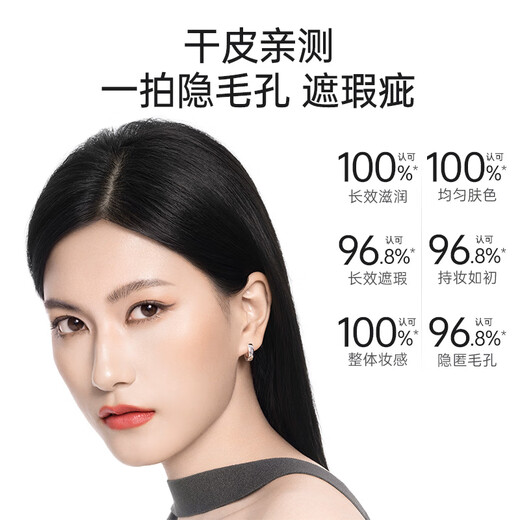 Kangaroo Mother Bird's Nest Air Cushion CC Cream for Pregnant Women to Nourish and Moisturize Long-lasting Makeup Concealer Isolation Cosmetics for Pregnant Women New Year's Makeup Oily Skin Velvet Version A01 Suitable for Fair Skin Tone