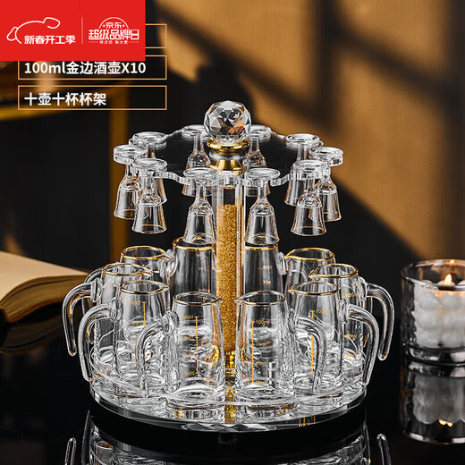 ZHIO Chinese-style national-style liquor cup, high-end light luxury thatched cup, spirit shot glass, one-cup Chinese-style gold foil liquor cup set, small tall cup, gold foil cup + Jinshan pot cup holder (6
