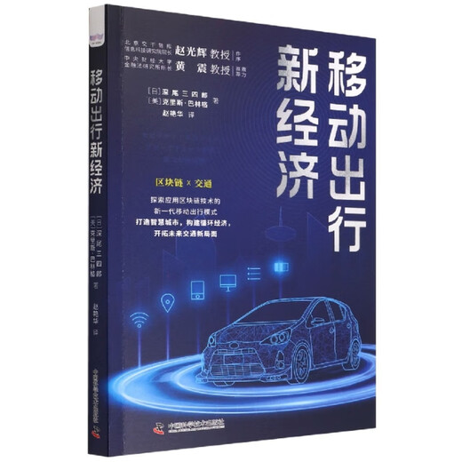 [正版旧书] UCP600与ISBP681述评及案例   单本